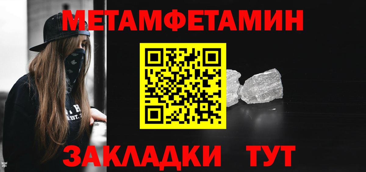 АМФ Premium Боровичи