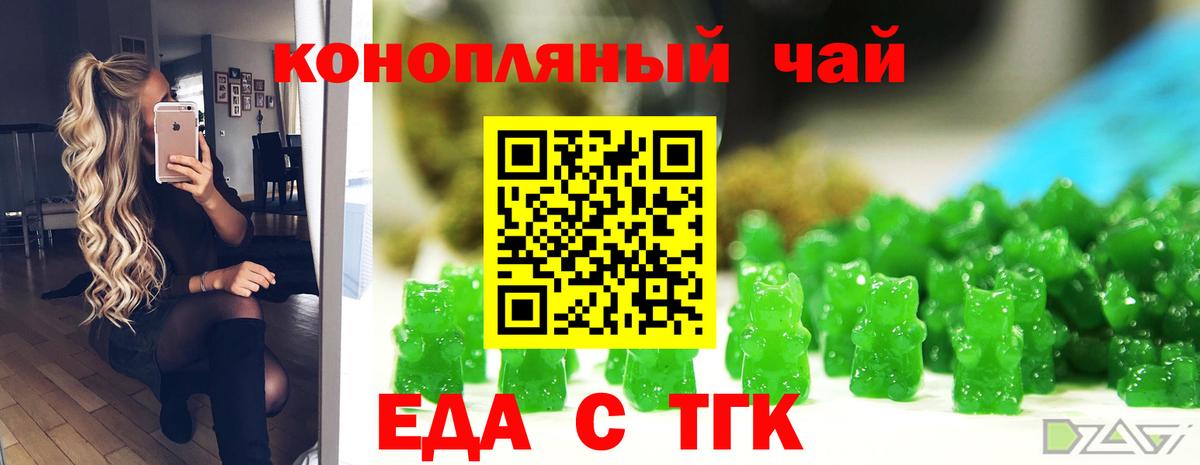 Боровичи  Canna-Cookies марихуана  Вход с VPN 