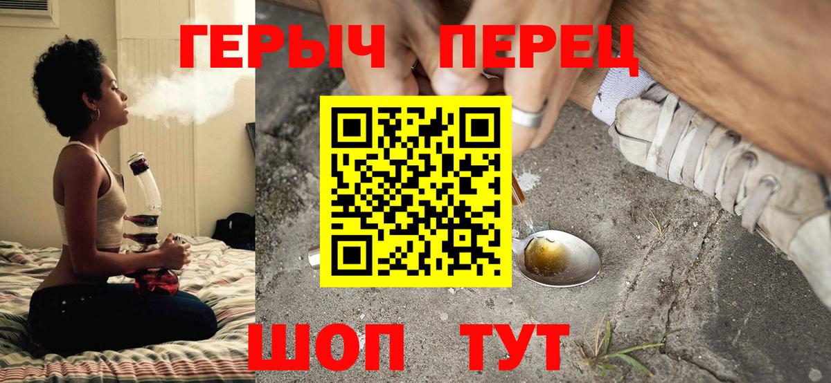 ГЕРОИН Афган Боровичи
