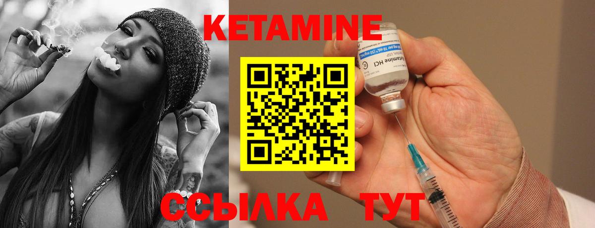 Канабис Боровичи