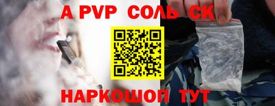 тгк Апшеронск