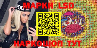 ГАЛЛЮЦИНОГЕННЫЕ ГРИБЫ Апрелевка