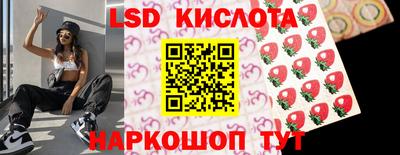 тгк Апшеронск