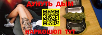дурь Аргун