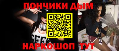 тгк Апшеронск
