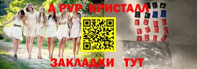 ПСИЛОЦИБИНОВЫЕ ГРИБЫ Гусиноозёрск