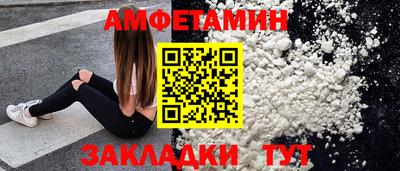 тгк Апшеронск