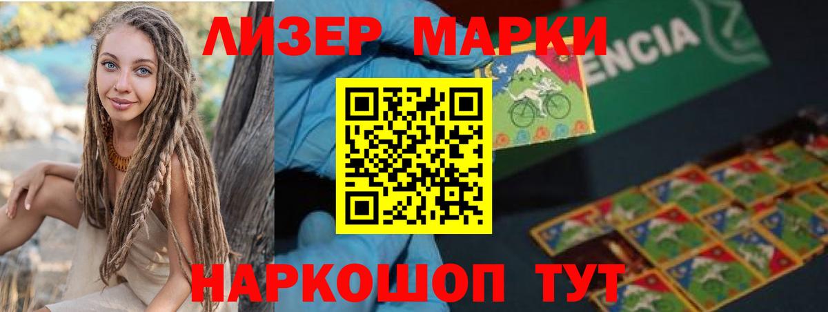 OMG как войти  Лсд 25 экстази кислота  LSD-25 экстази кислота  LSD-25 экстази  Вход с VPN  Боровичи 