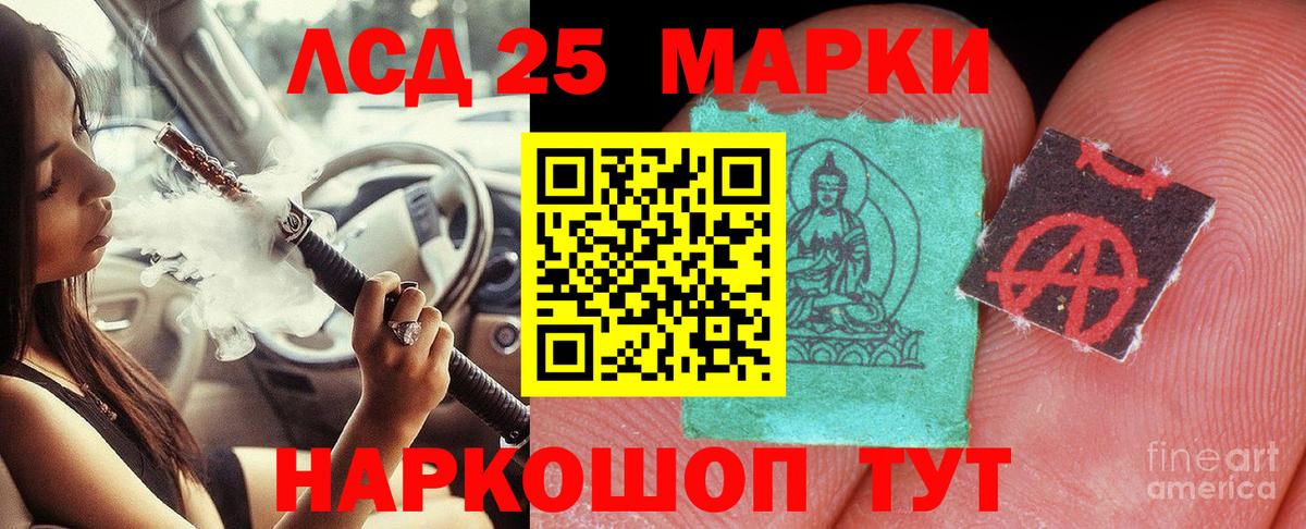 ЛСД экстази ecstasy Боровичи