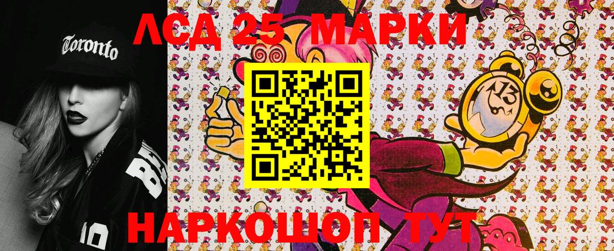 Наркотические марки 1,8мг Боровичи