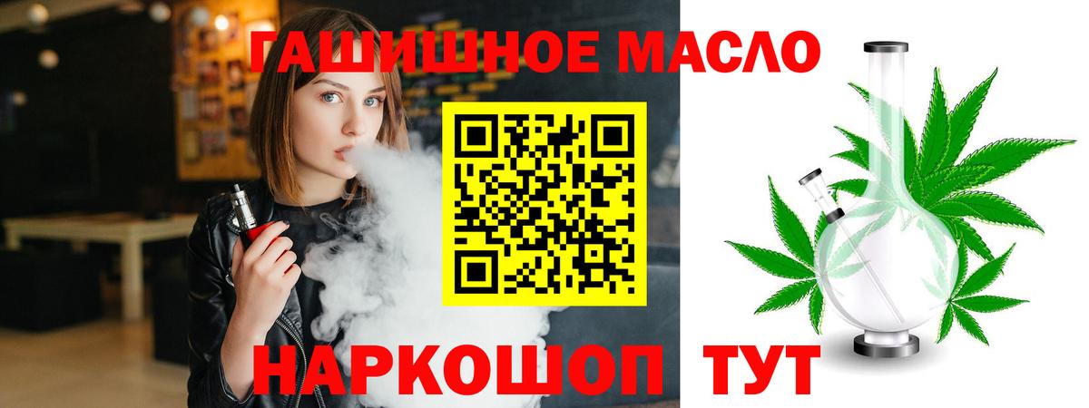 ГАШ  A-PVP СК кристаллы  Цена  Меф   MDMA  Вход с VPN  МАРИХУАНА  Боровичи  COCAIN 