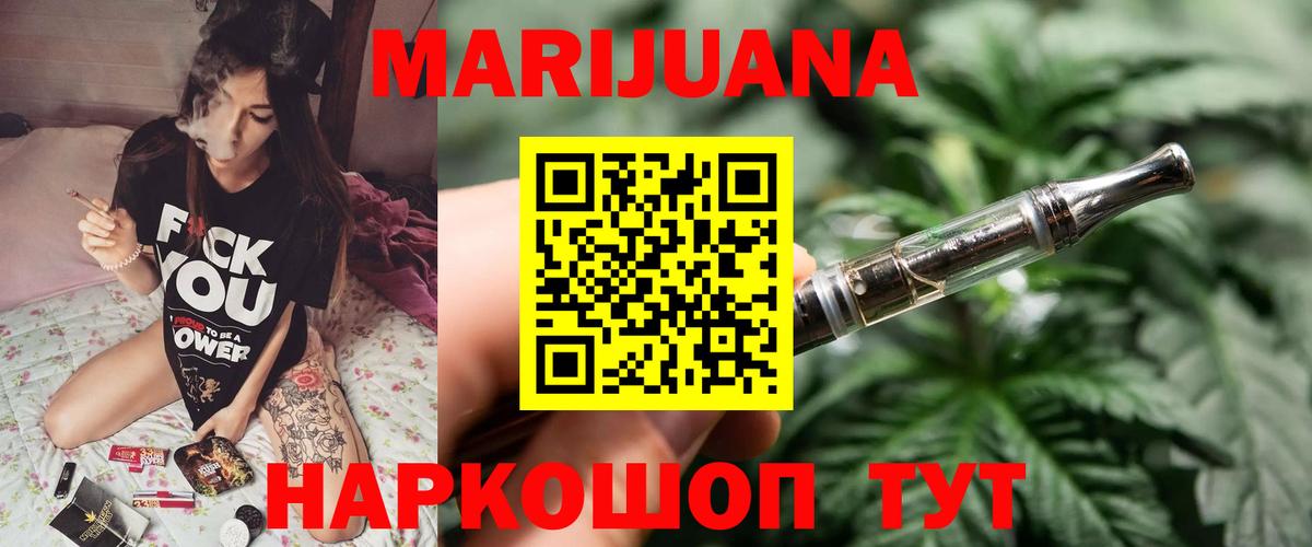 Каннабис LSD WEED  Конопля VHQ  Боровичи  Вход с VPN 